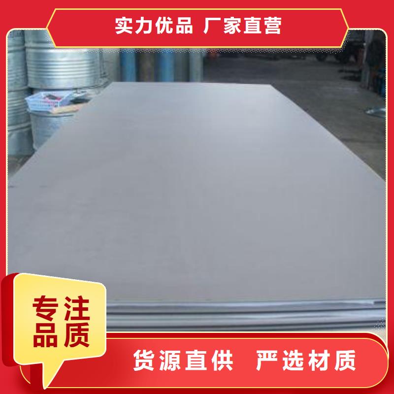 不锈钢板管线管严格把控质量