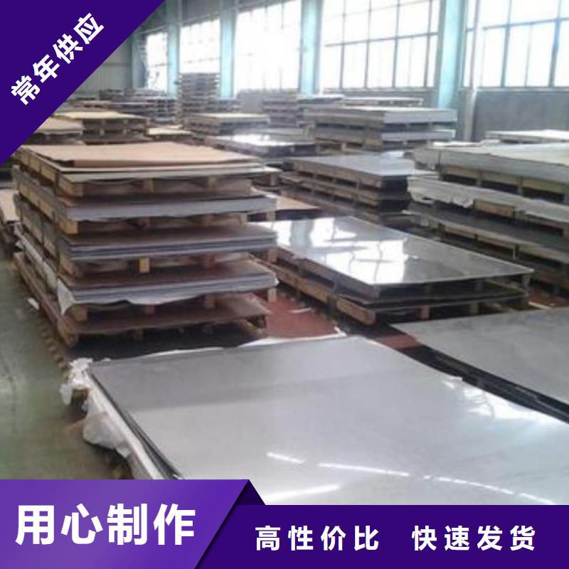 不锈钢板-锅炉压力容器板加工定制