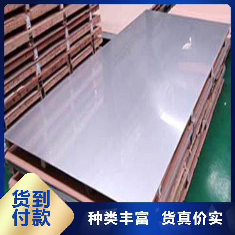 不锈钢板-锅炉压力容器板加工定制