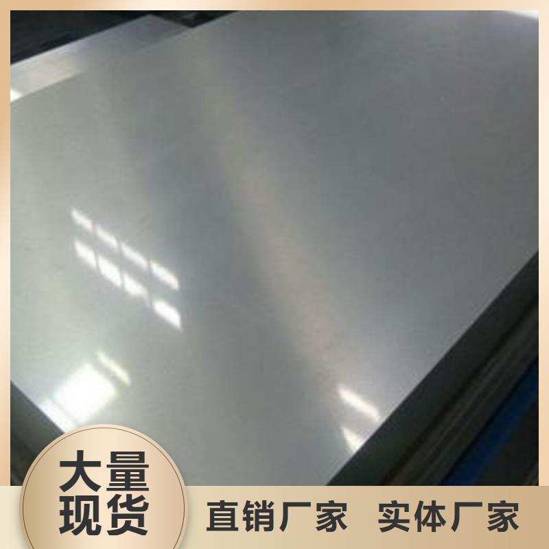 不锈钢板-锅炉压力容器板加工定制