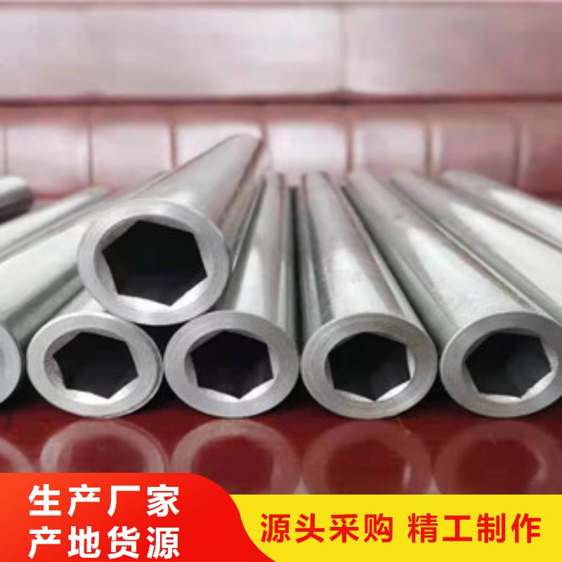 精密钢管冷轧钢管N年大品牌