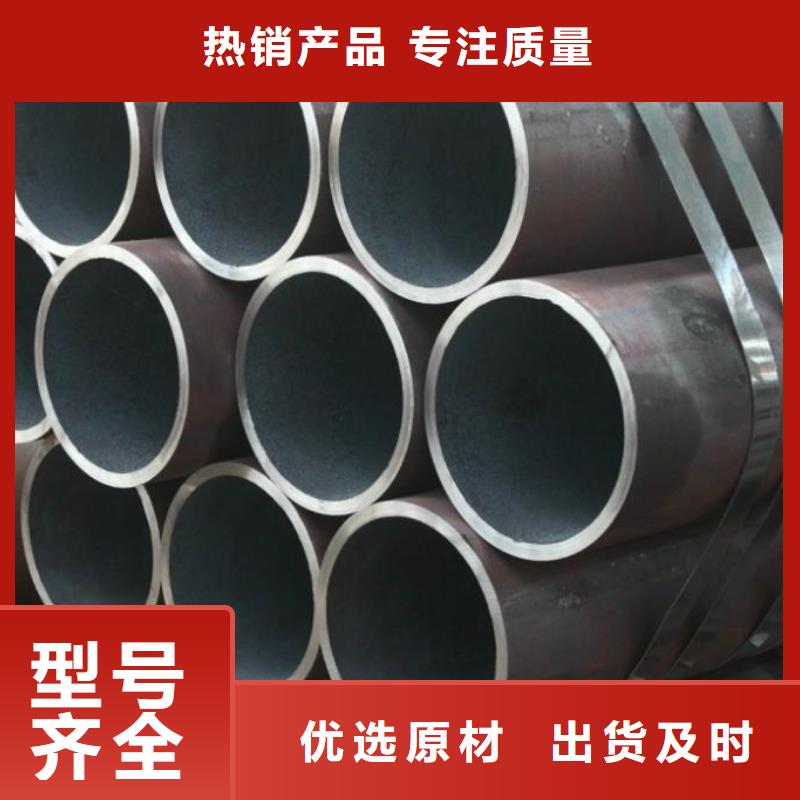 精密无缝钢管冷轧钢管现货满足大量采购