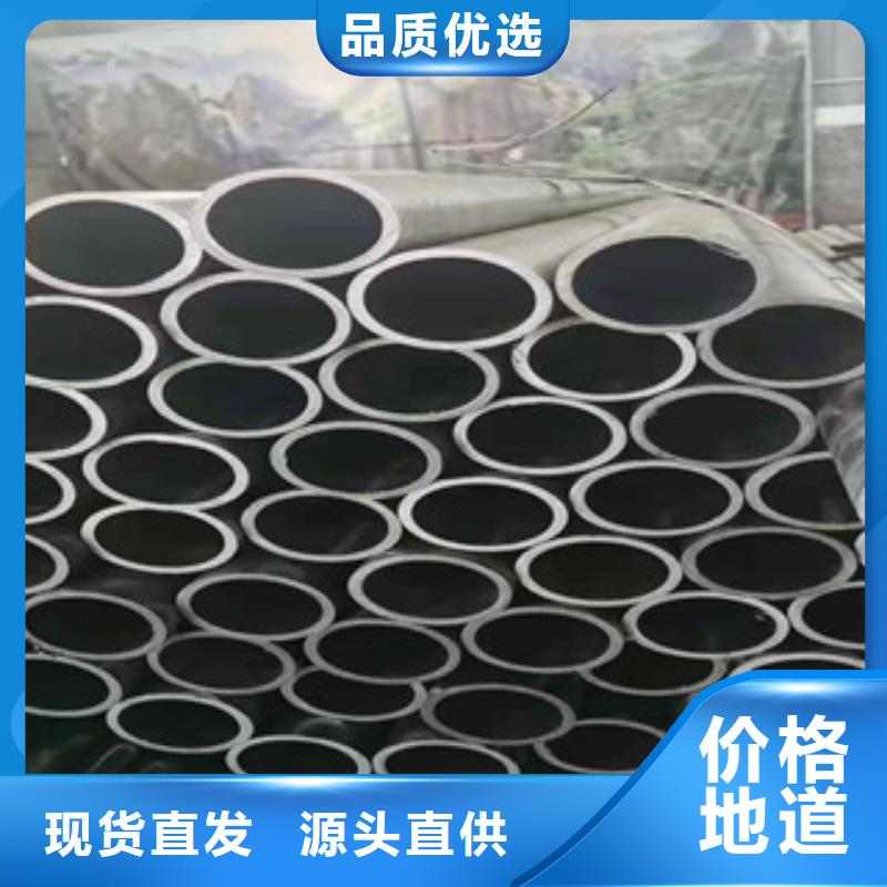 精密无缝钢管钢材加工型号齐全