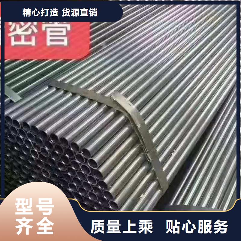 精密无缝钢管,厚壁无缝钢管专注细节更放心