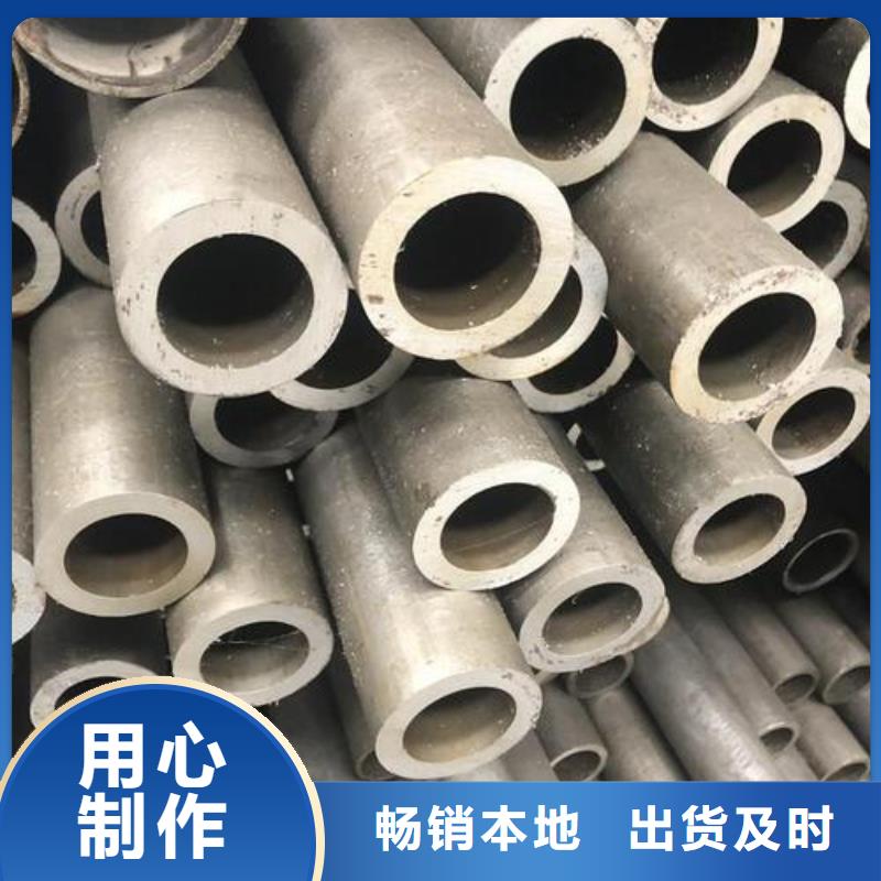 精密无缝钢管冷轧钢管现货满足大量采购