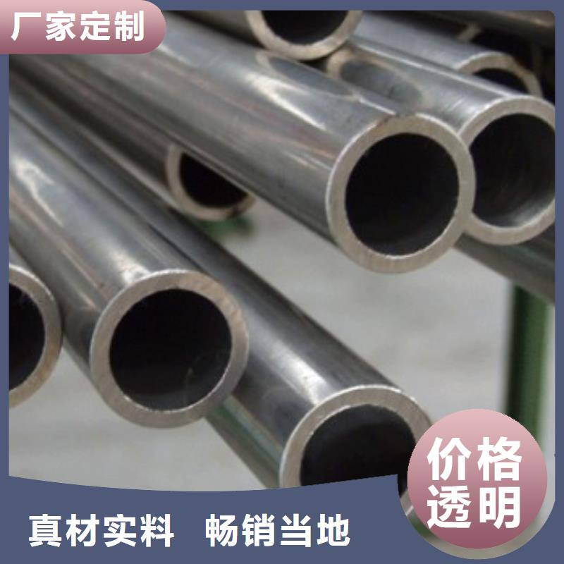精密无缝钢管冷轧钢管现货满足大量采购
