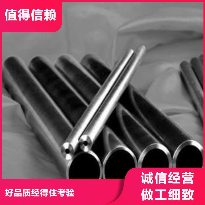 精密无缝钢管钢材加工细节严格凸显品质