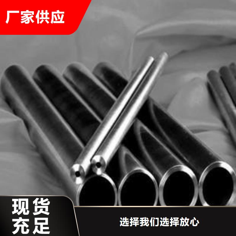 精密无缝钢管_无缝钢管厂家供应