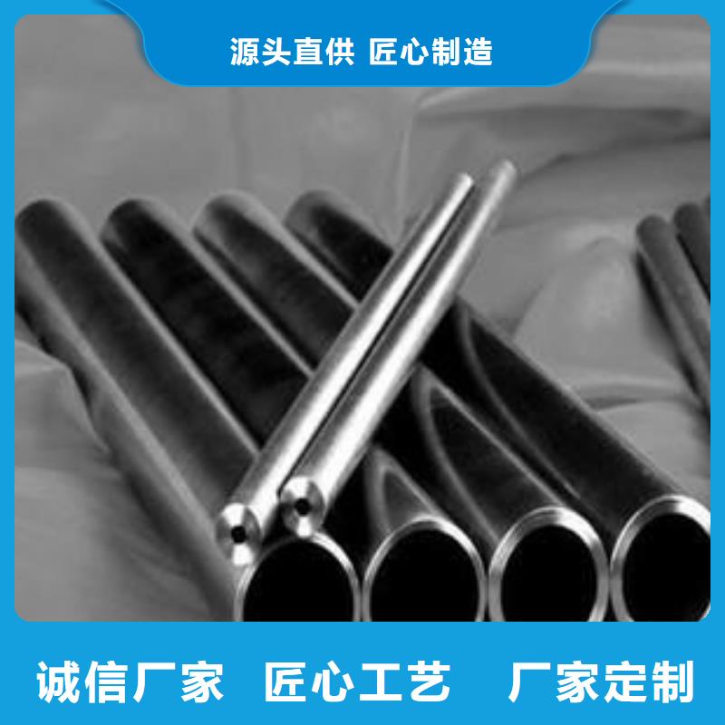 精密无缝钢管冷轧钢管产品优势特点