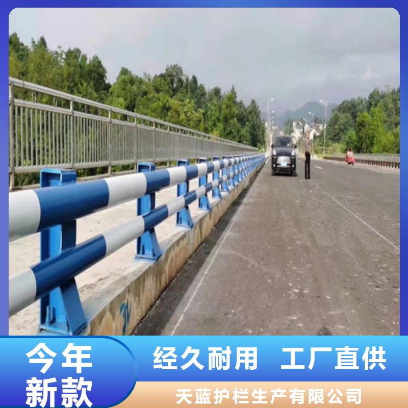 护栏河堤护栏老品牌厂家