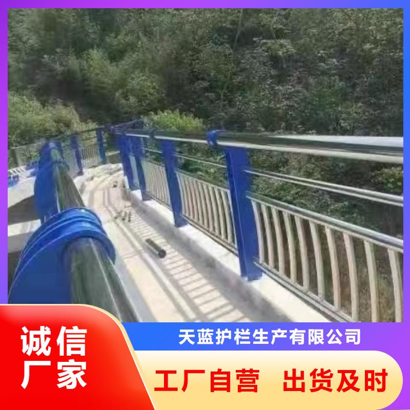 防撞护栏不锈钢防撞护栏专注细节使用放心