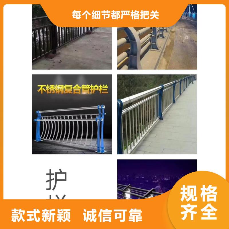 防撞护栏道路护栏匠心制造
