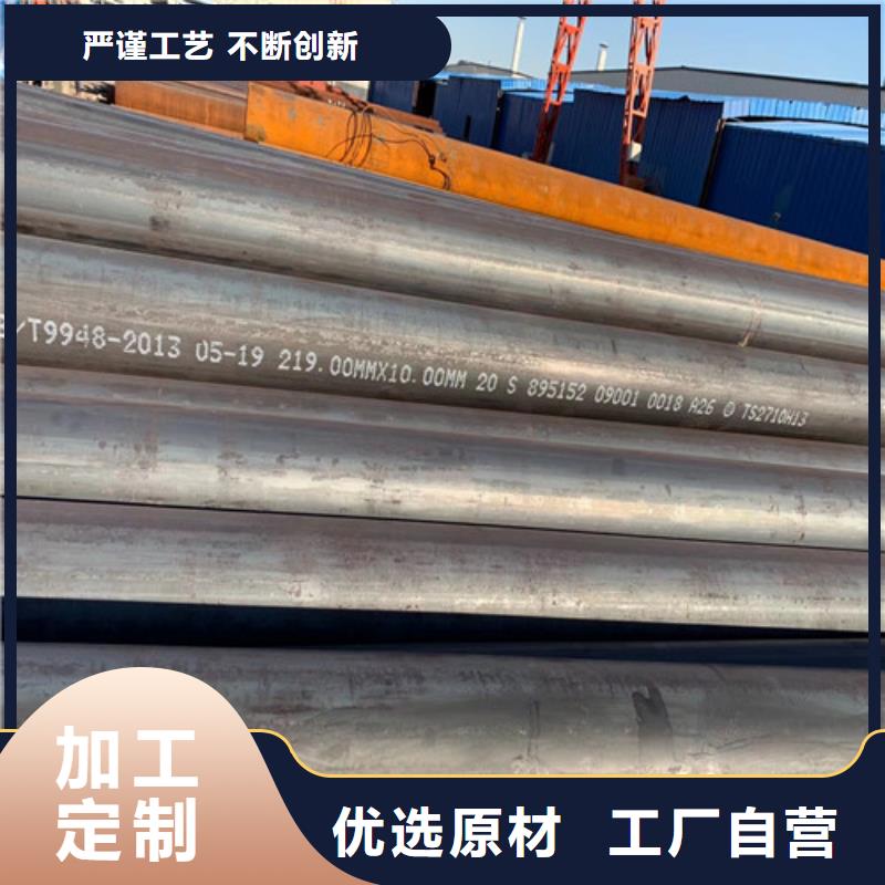 无缝管_Cr9Mo合金钢管支持货到付清