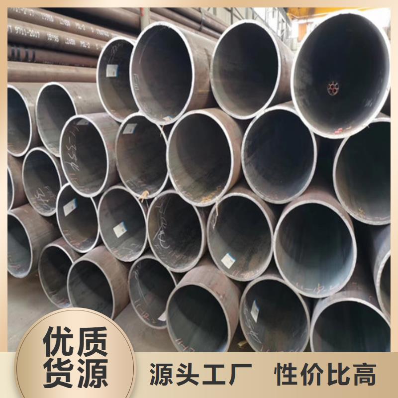 无缝管_Cr9Mo合金钢管支持货到付清