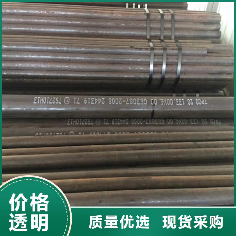 无缝管_Cr9Mo合金钢管支持货到付清