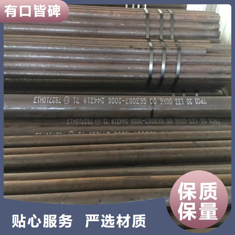 无缝管-12Cr1MoVG合金管多行业适用