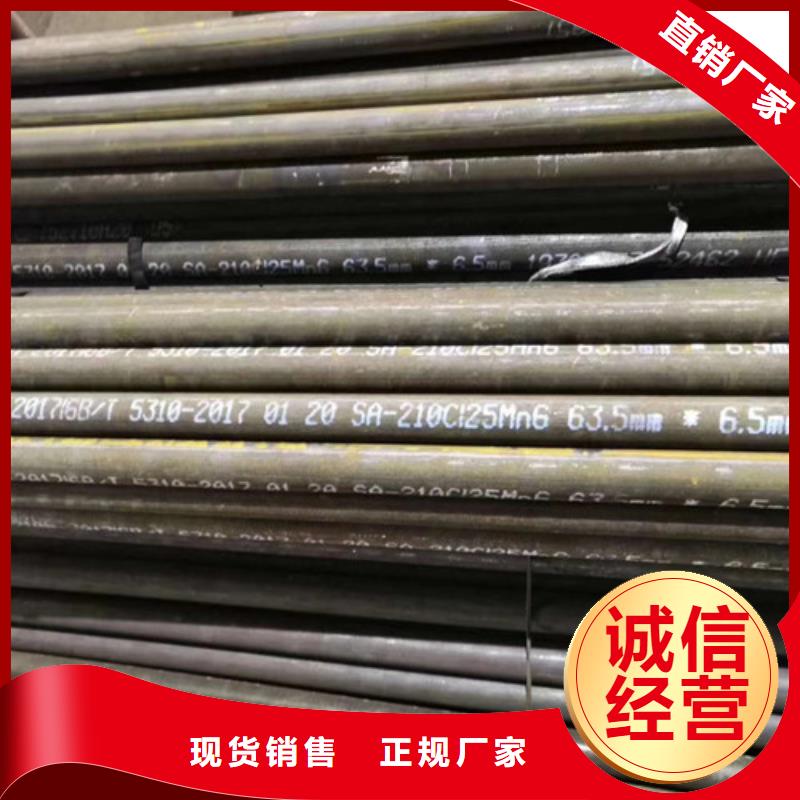 无缝管-12Cr1MoVG合金管多行业适用
