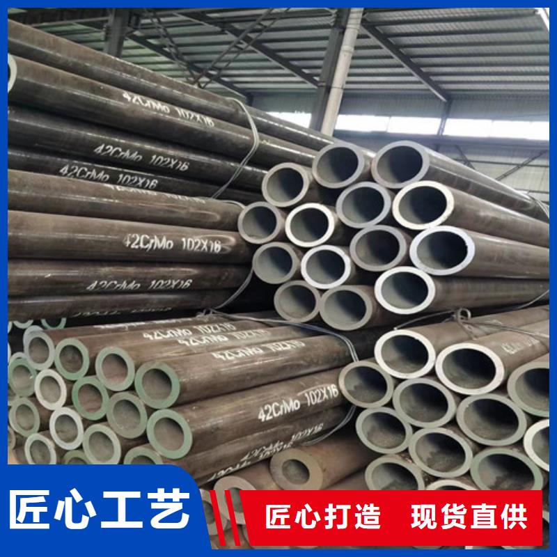 无缝管_Cr9Mo合金钢管支持货到付清