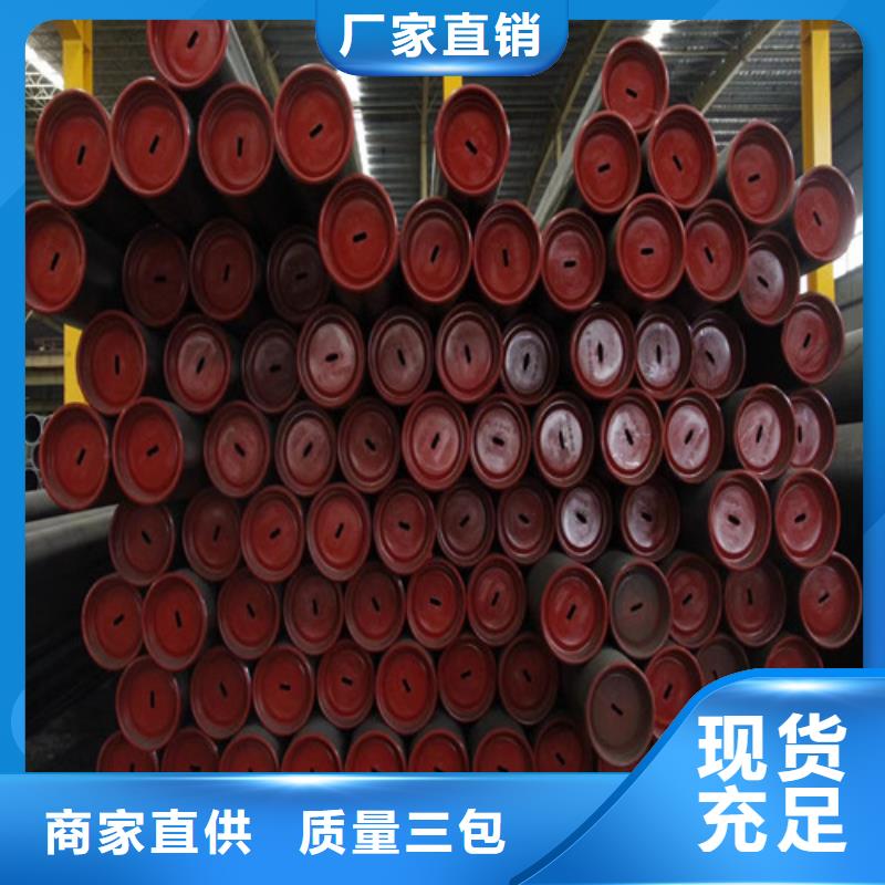 无缝管-12Cr1MoVG合金管多行业适用