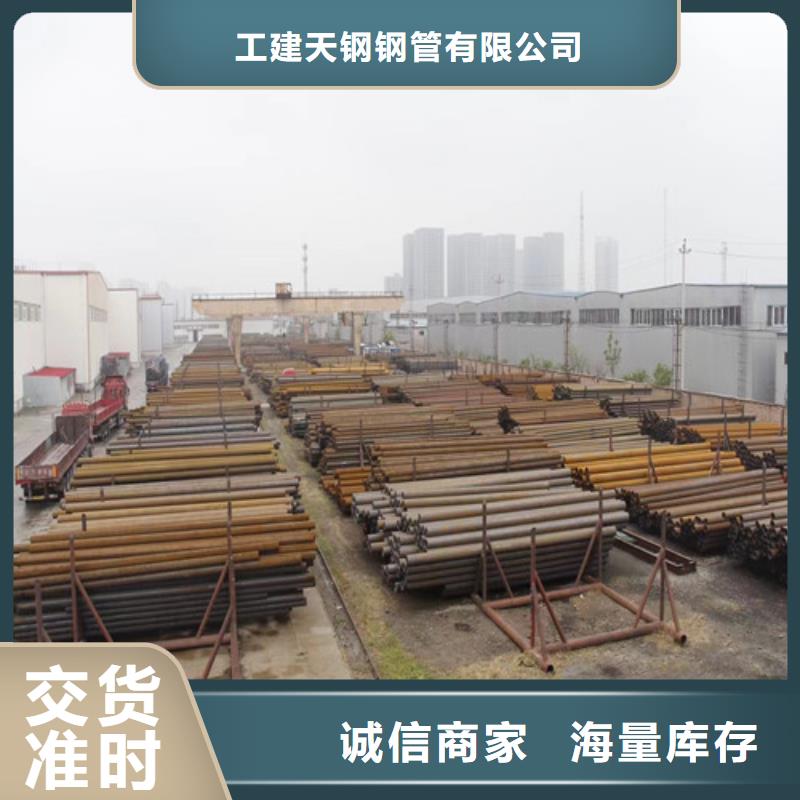 无缝管-12Cr1MoVG合金管多行业适用