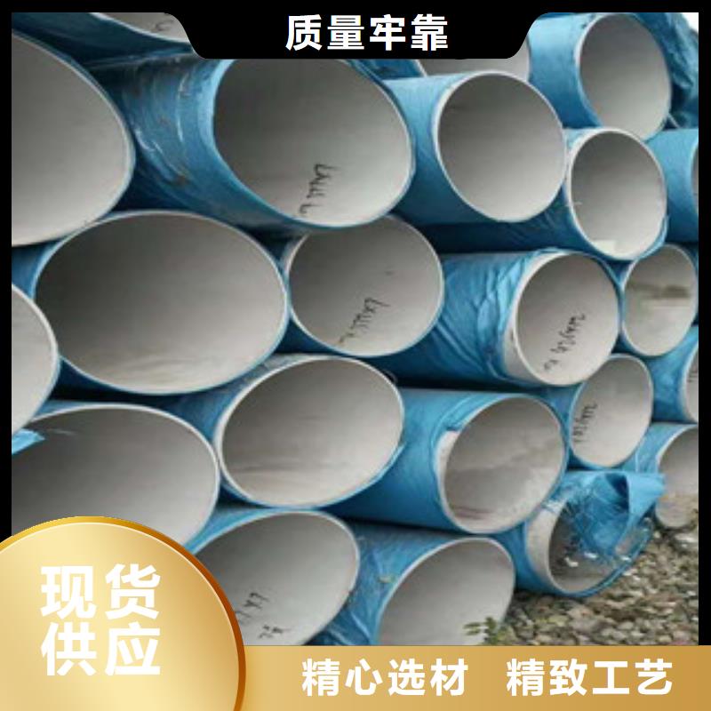 【不锈钢管】20crmnTi无缝管常年出售