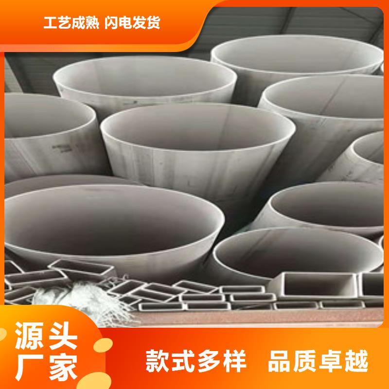 不锈钢管16MnDG低温管用心服务