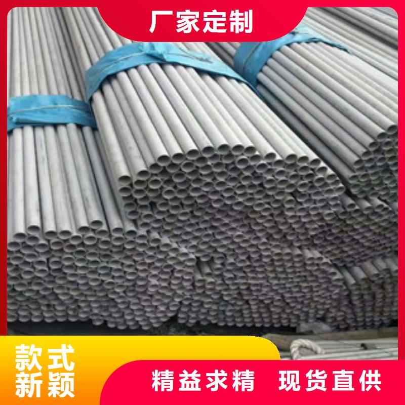 【不锈钢管】20crmnTi无缝管常年出售