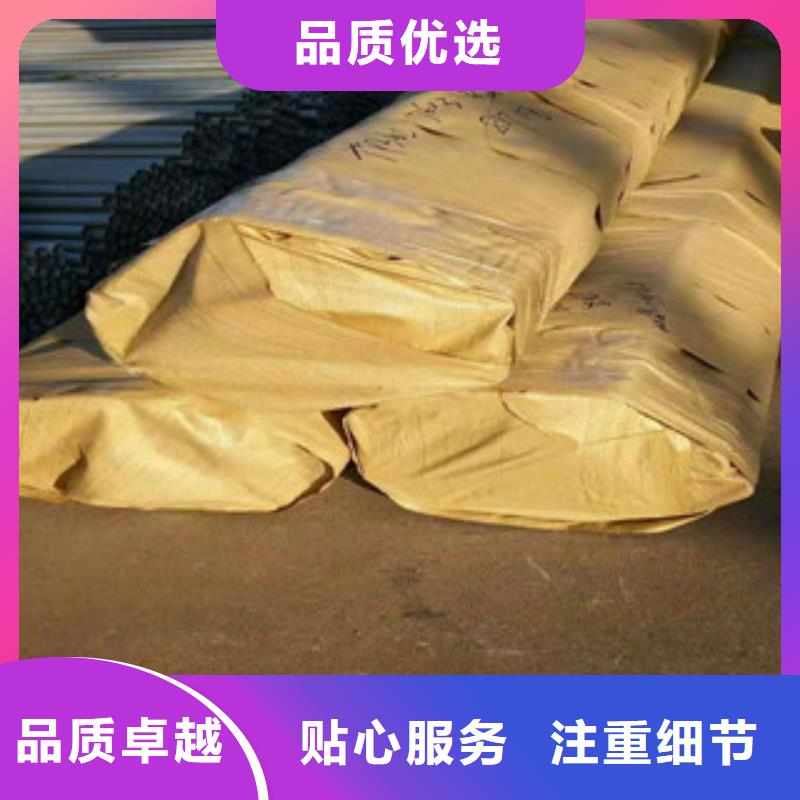【不锈钢管】20crmnTi无缝管常年出售