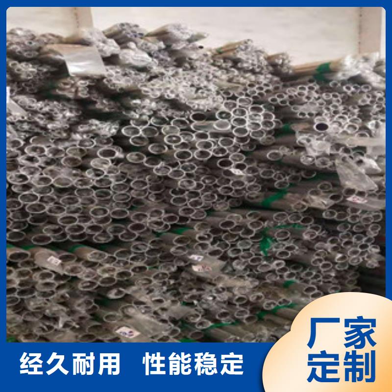 【不锈钢管】20crmnTi无缝管常年出售
