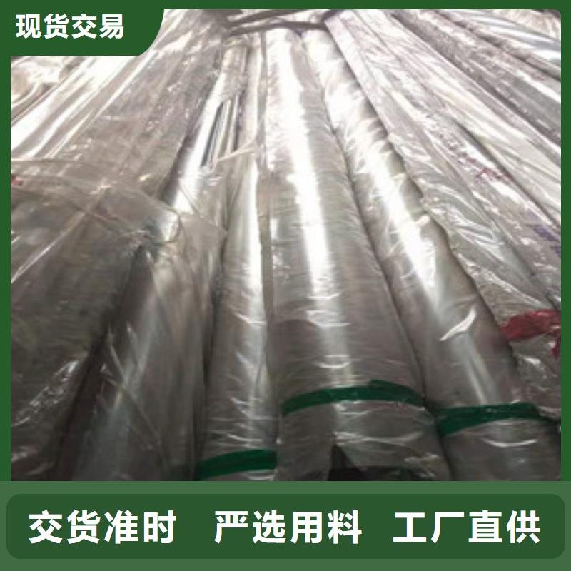 【不锈钢管】20crmnTi无缝管常年出售