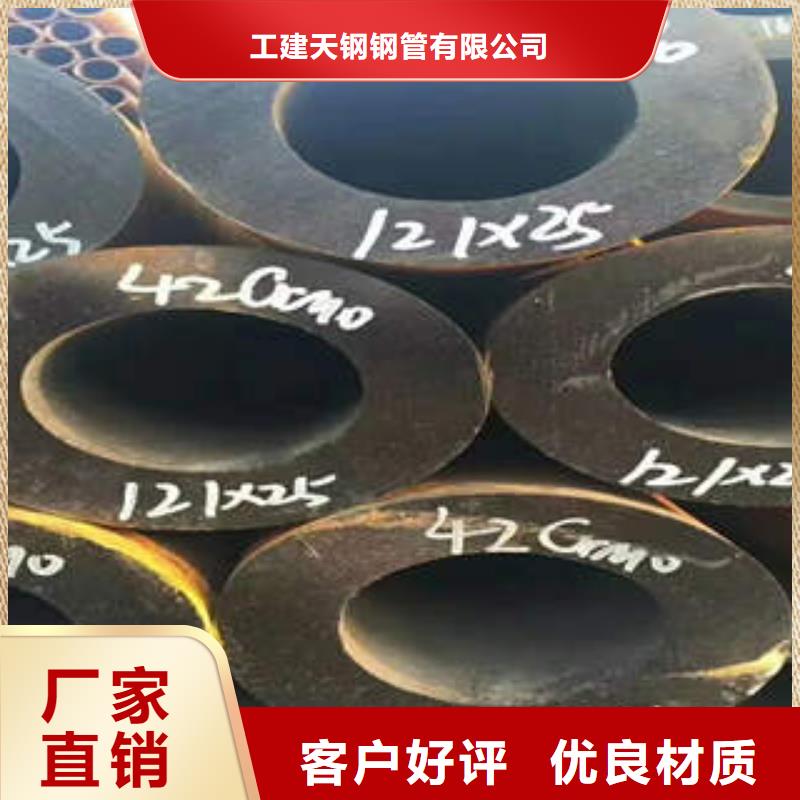 【无缝钢管】40mn2无缝管精致工艺