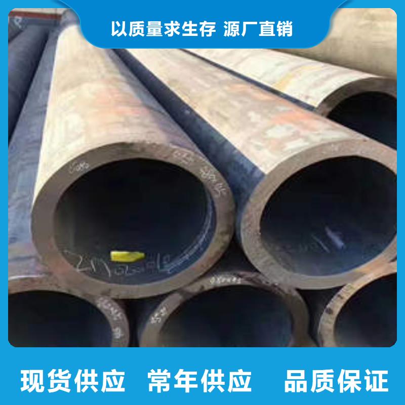无缝钢管27SiMn无缝管诚信商家