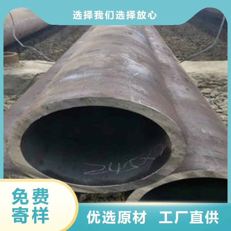 无缝钢管27SiMn无缝管诚信商家