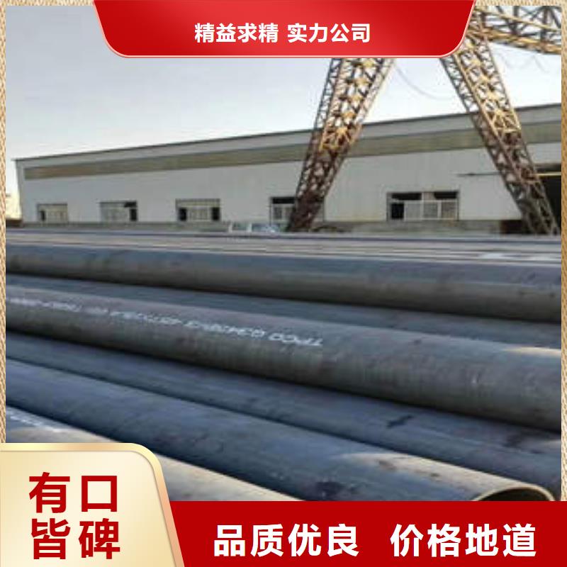 无缝钢管_45#无缝管质检严格