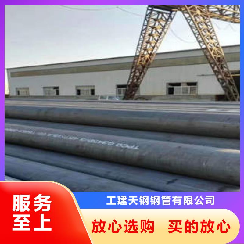 <南京>【当地】无缝钢管15CrMoG品质商家