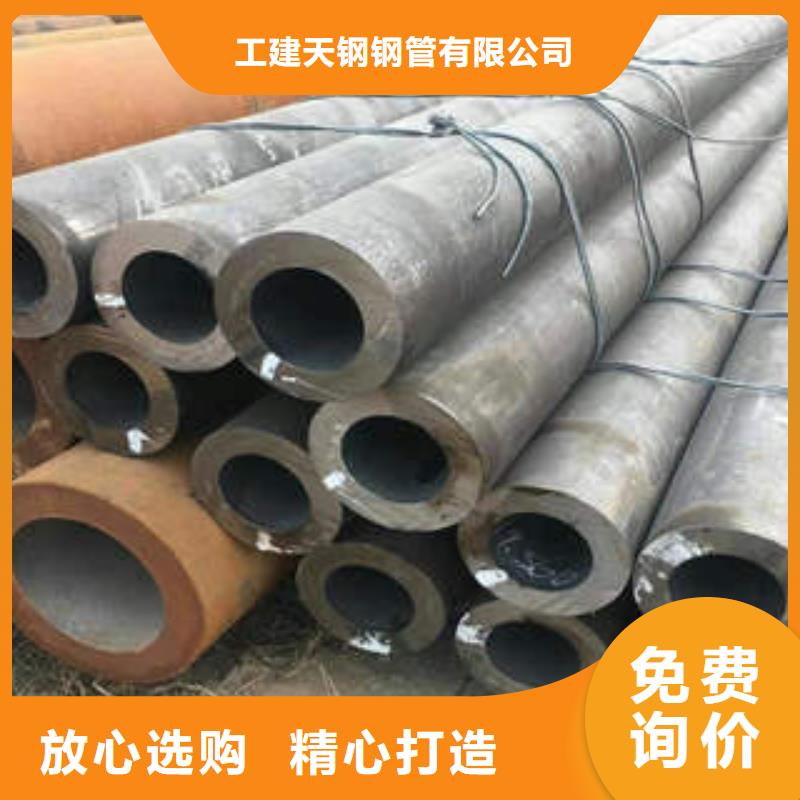 <南京>【当地】无缝钢管15CrMoG品质商家
