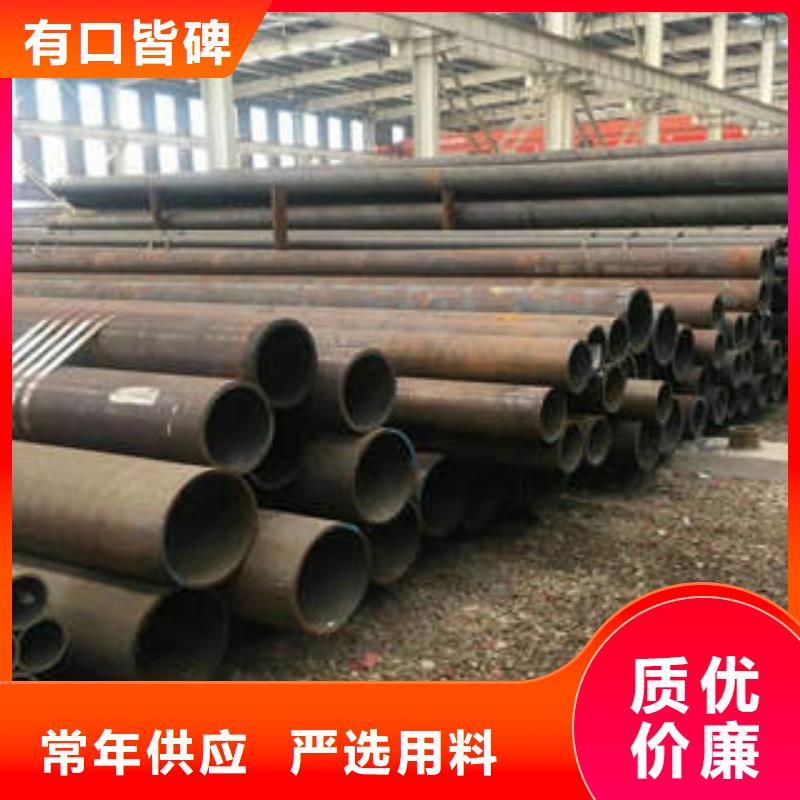 <南京>【当地】无缝钢管15CrMoG品质商家