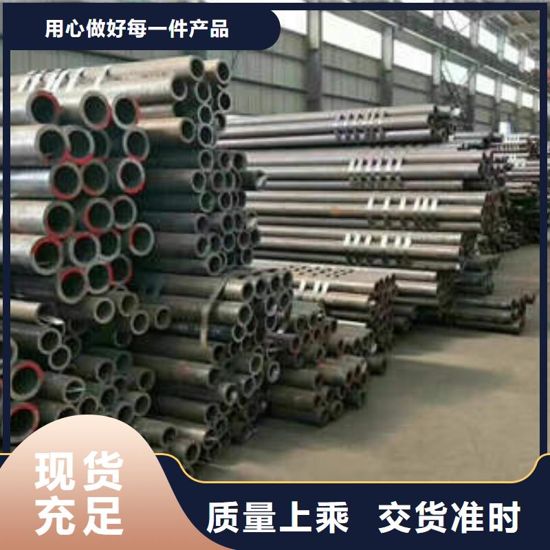 <南京>【当地】无缝钢管15CrMoG品质商家