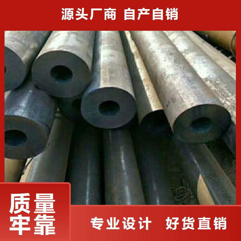 <南京>【当地】无缝钢管15CrMoG品质商家