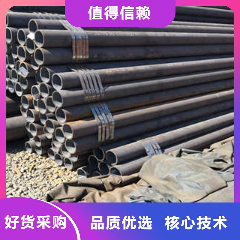 <南京>【当地】无缝钢管15CrMoG品质商家