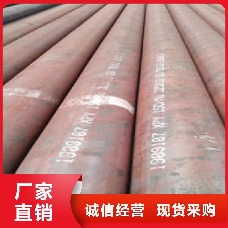 <南京>【当地】无缝钢管15CrMoG品质商家