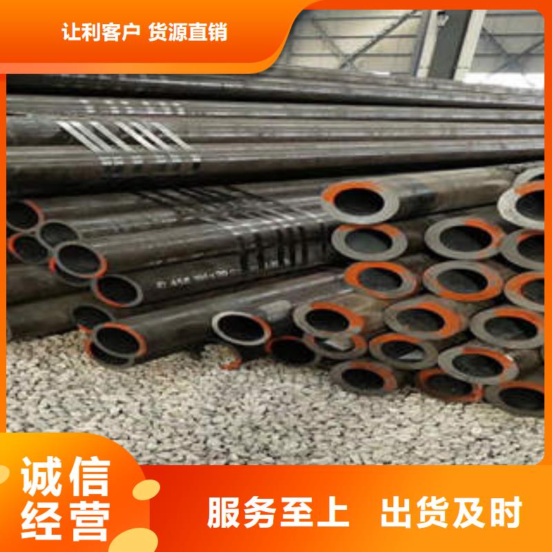 合金钢管不锈钢型号齐全