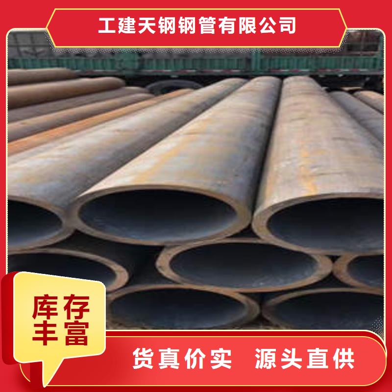 合金钢管不锈钢型号齐全