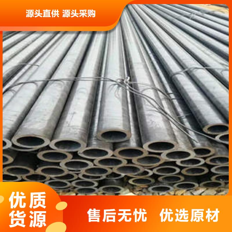 【合金钢管】_直缝钢管随到随提
