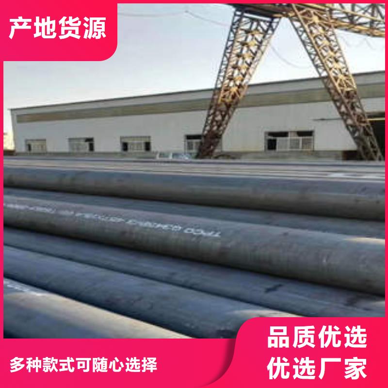 合金钢管27SiMn合金钢管支持定制加工