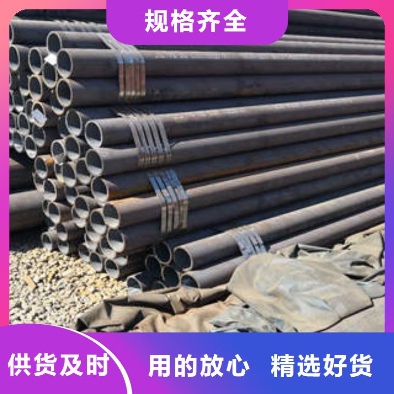 合金钢管不锈钢型号齐全
