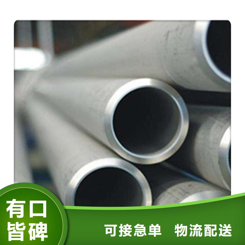 无缝管-厚壁管实力优品