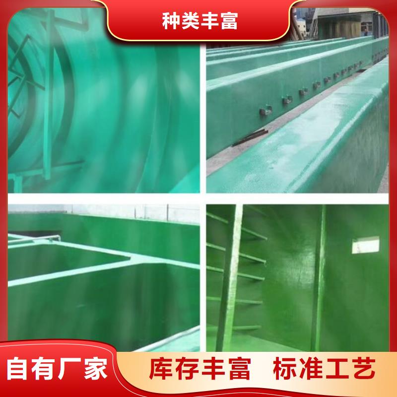 玻璃鳞片胶泥质检合格出厂