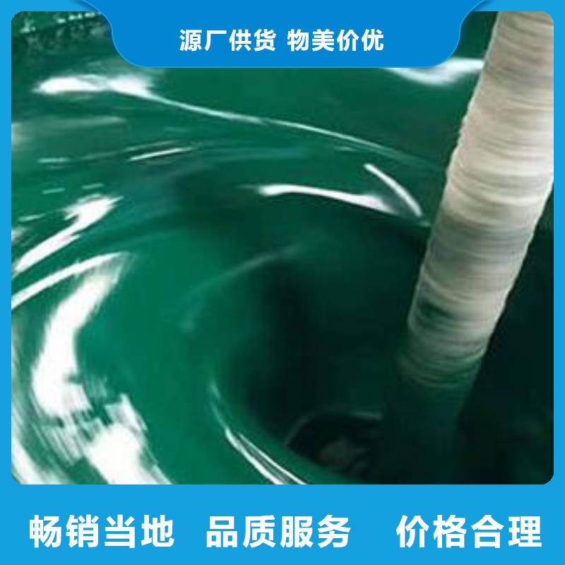 玻璃鳞片胶泥水泥基渗透结晶防水涂料定制定做