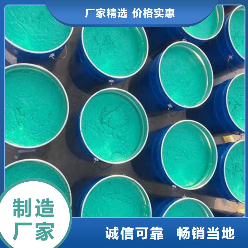 玻璃鳞片胶泥环氧煤沥青涂料专业按需定制